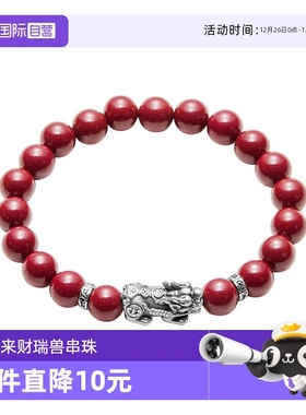 【自营】daisy beauty999足银貔貅八方来财紫金砂瑞兽串珠女礼物