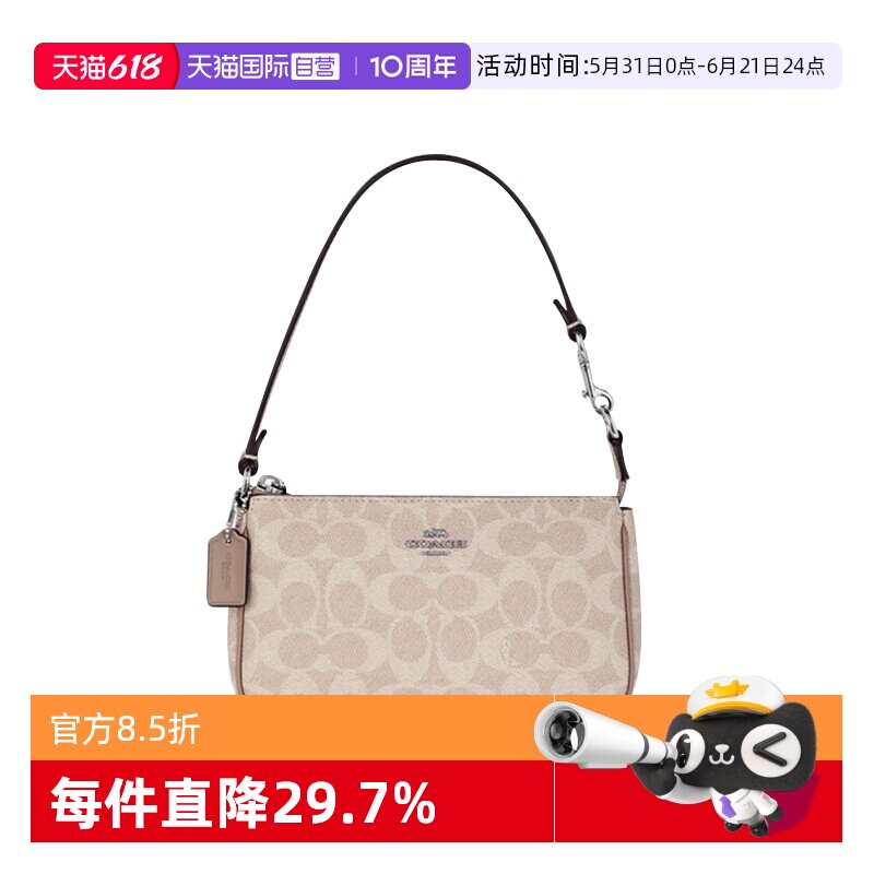 【自营】COACH/蔻驰Molita 19 单肩斜挎女款手提包皮革小号麻将包