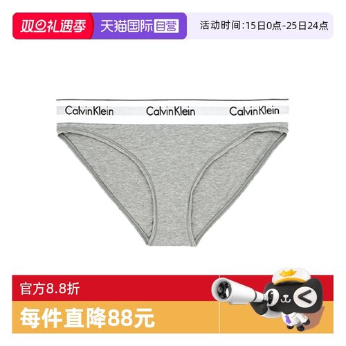 【自营】Calvin Klein CK内裤女棉质性感比基尼三角内裤 F3787E