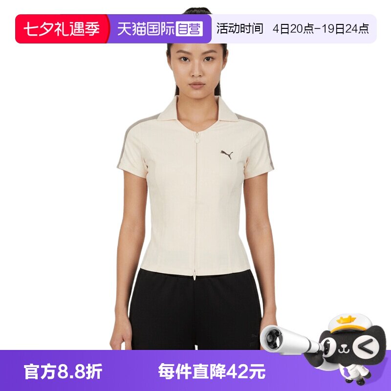 【自营】puma彪马女子运动休闲短袖T恤63981387
