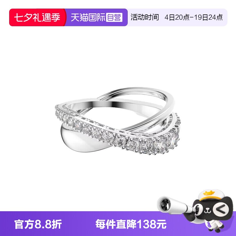 【自营】Swarovski/施华洛世奇Twist 圆形切割戒指 5563911