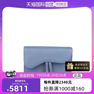 中古99新Dior 迪奥Saddle系列女士马鞍腰包胸包时尚 自营 牛皮