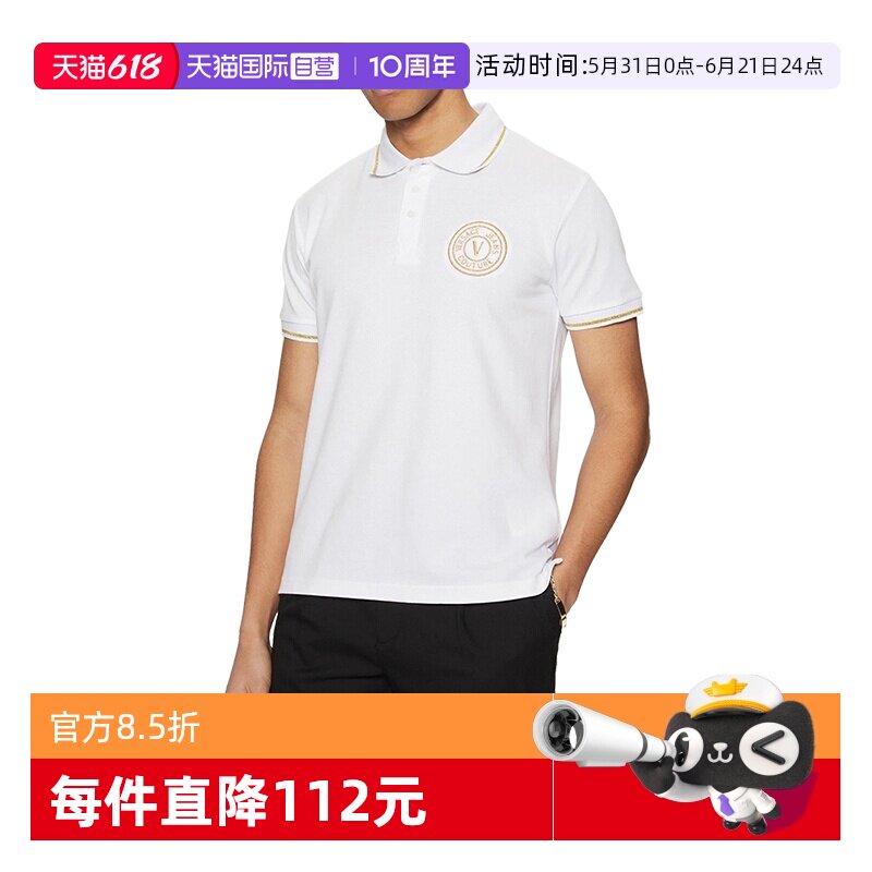 【自营】Versace/范思哲夏季新款男装短袖百搭男士翻领气质POLO衫