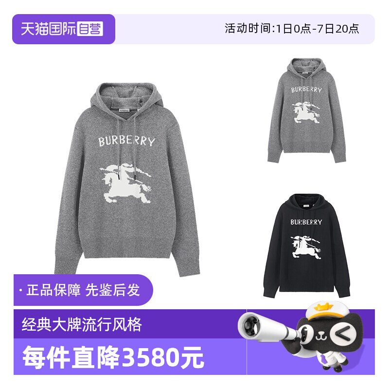 BURBERRY长袖羊毛衫针织衫