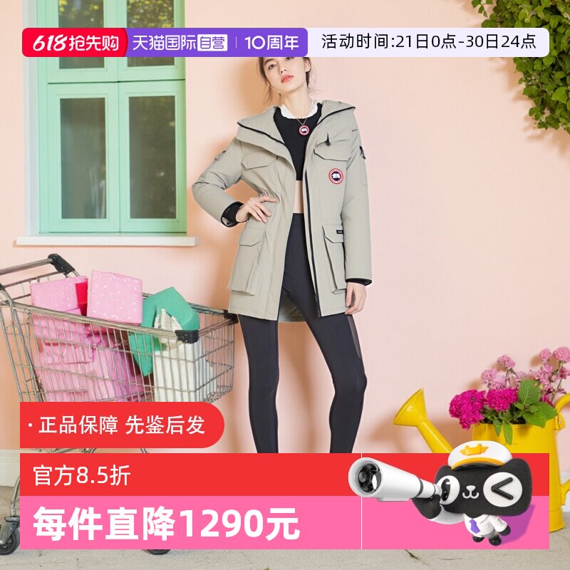 【自营】Canada Goose大鹅 女士Expedition女士派克大衣2051W连帽