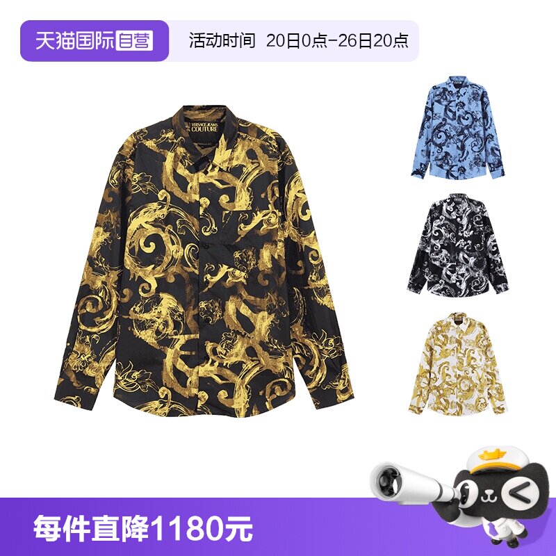 VersaceJeansCouture长袖衬衫