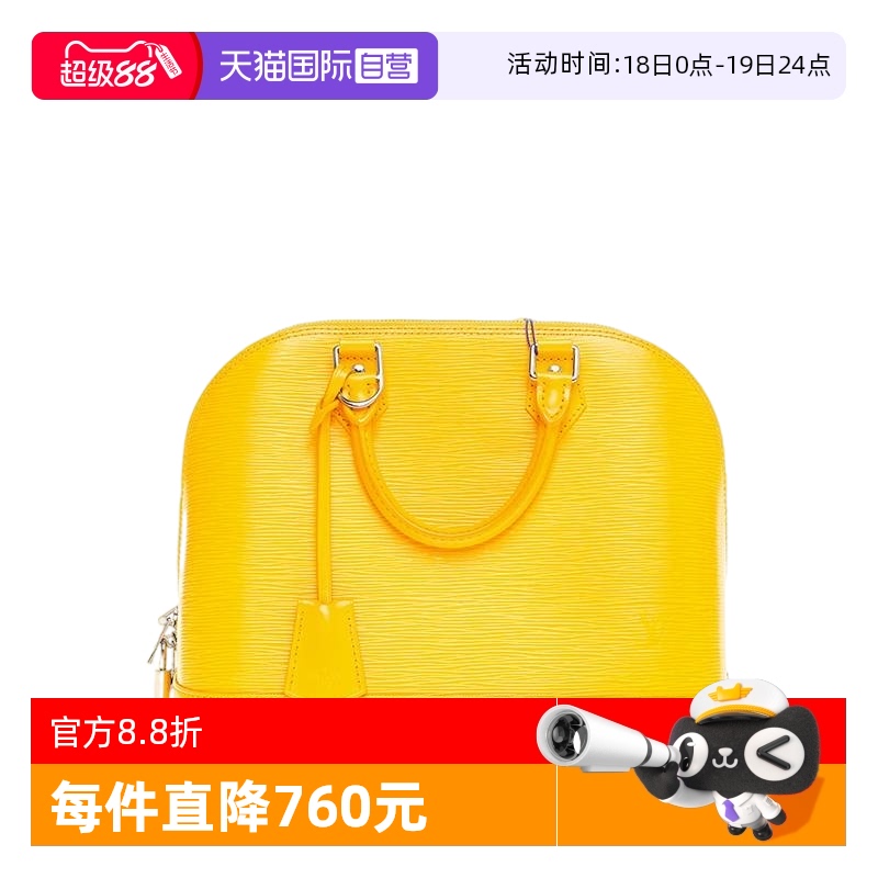 路易威登包包手提包时尚