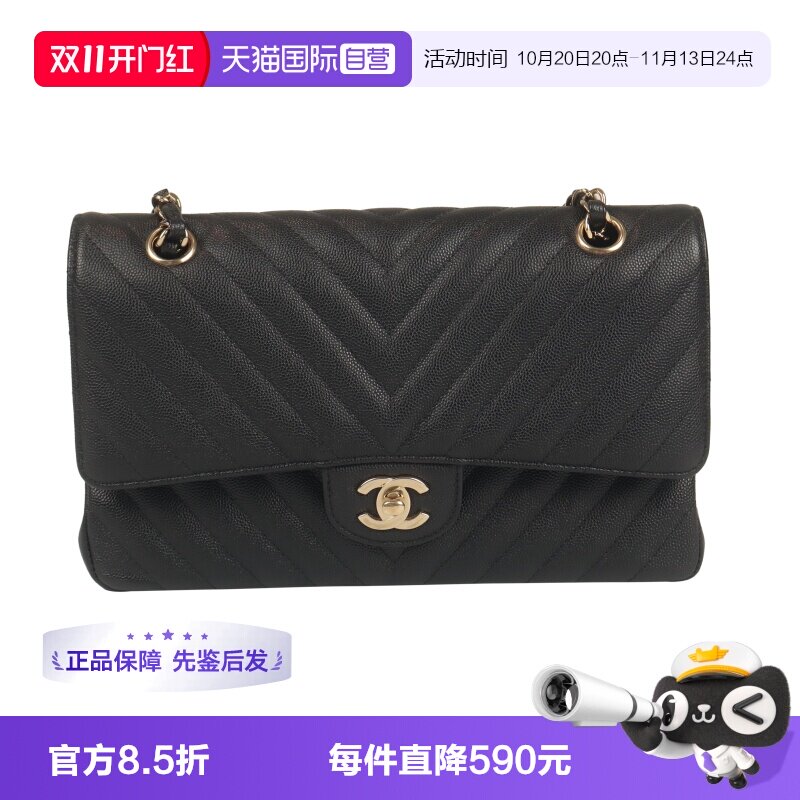 【自营】中古9新香奈儿CHANEL CF经典手袋黑色荔枝皮中号链条包