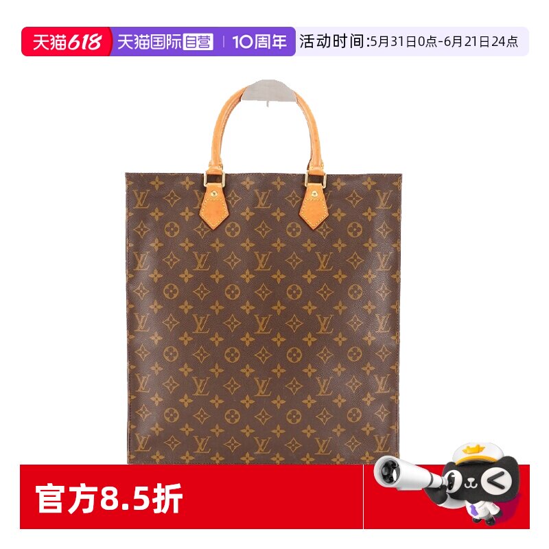【自营】中古95新lv/路易威登大琴谱手提包植鞣革内里更新通勤