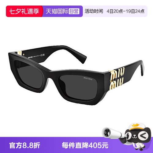 Miumiu缪缪太阳镜板材