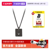 阿玛尼项链男 自营 潮牌嘻哈毛衣链手链套盒配饰送男友礼物