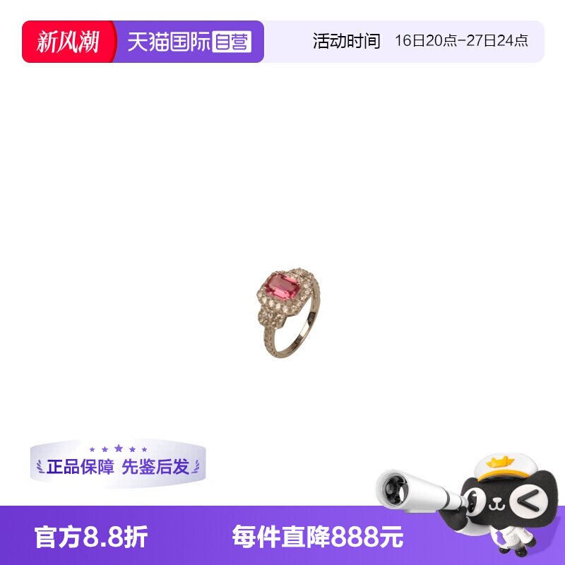 【自营】中古「9.5新」-帕拉伊巴碧玺钻石戒指750白金52号