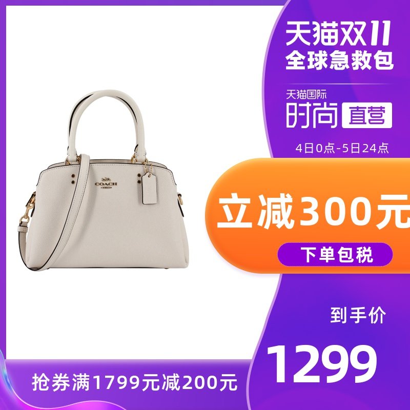【直营】COACH 蔻驰 女士小号手提单肩斜挎包 91146