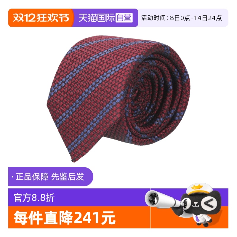 ZEGNA杰尼亚男士丝质领带