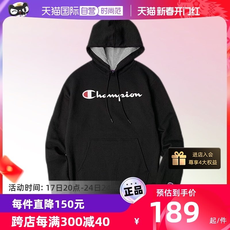 【自营】Champion/冠军秋冬卫衣男女情侣款印花logo连帽运动上衣