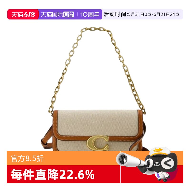 【自营】COACH/蔻驰女款IDOL单肩斜挎手提包通勤大容量百搭链条包