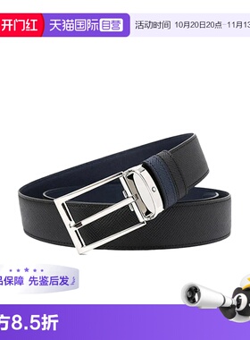 【自营】MONTBLANC/万宝龙经典商务椭圆形扣针男士腰带113834牛皮