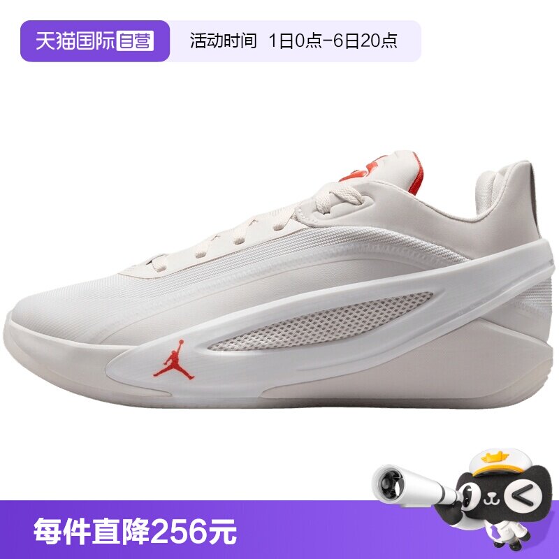 【自营】NIKE耐克JORDAN LUKA 5 GHOST PF男运动篮球鞋IO5033-100