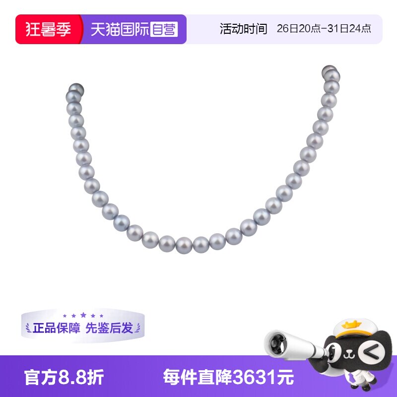 中古95新TASAKI塔思琦项链