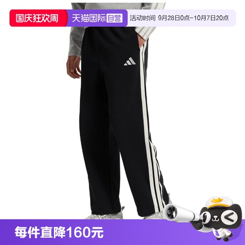 【自营】adidas阿迪达斯ST 3ST LW KN P男子运动休闲长裤KR2543