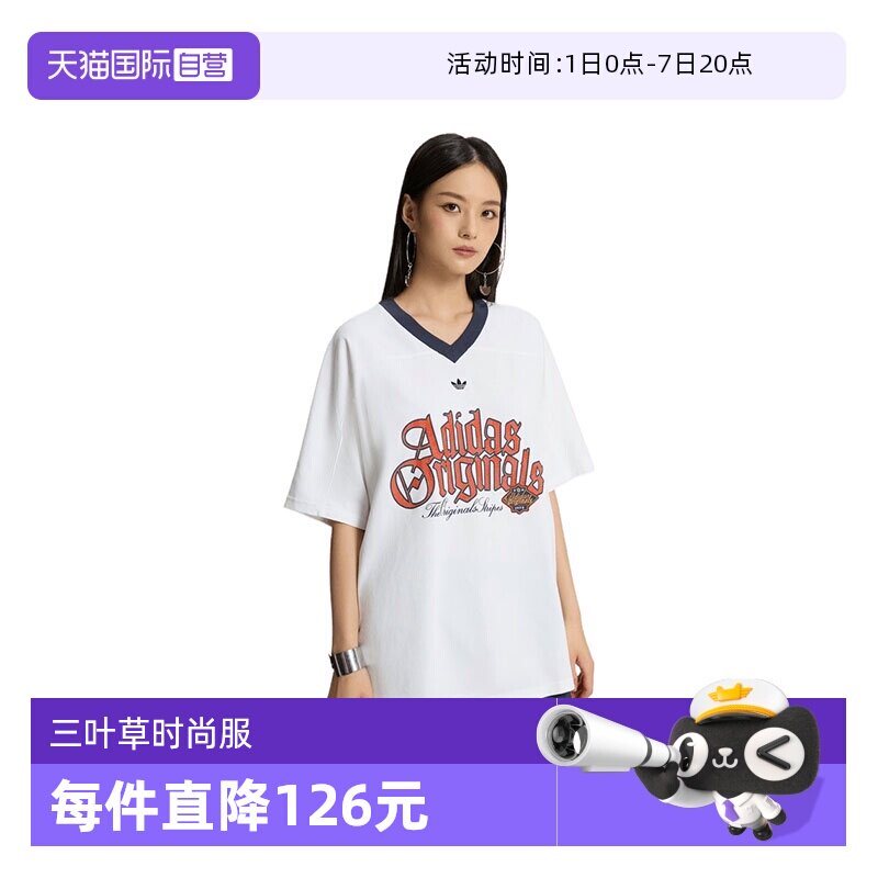 【自营】adidas阿迪达斯三叶草女子运动休闲短袖T恤KT3062