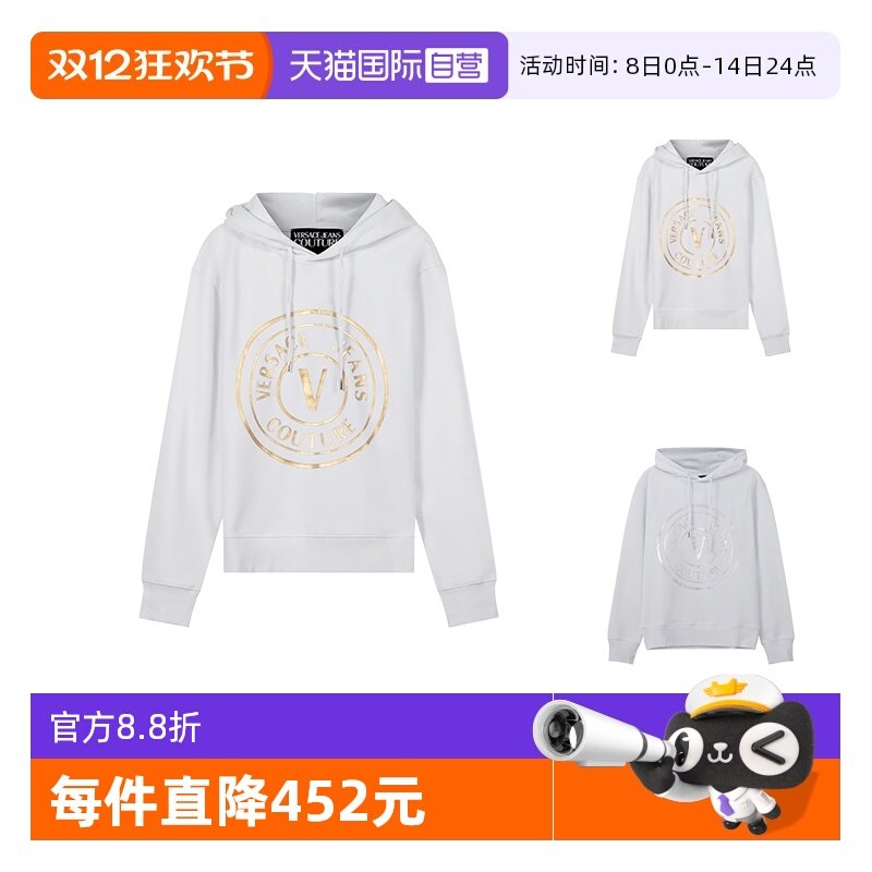 自营连帽卫衣运动衫范思哲