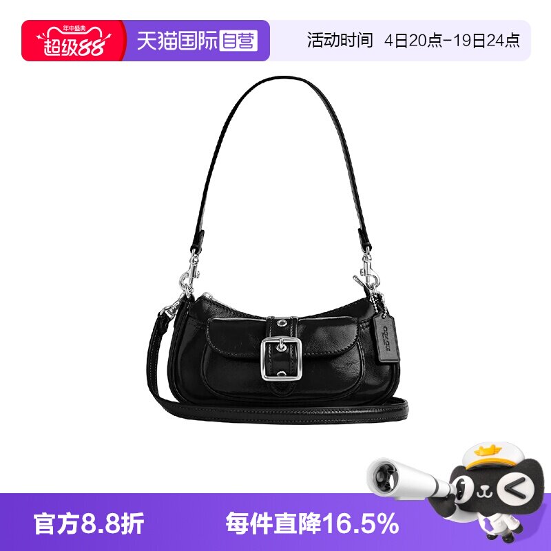COACH/蔻驰机车月牙包
