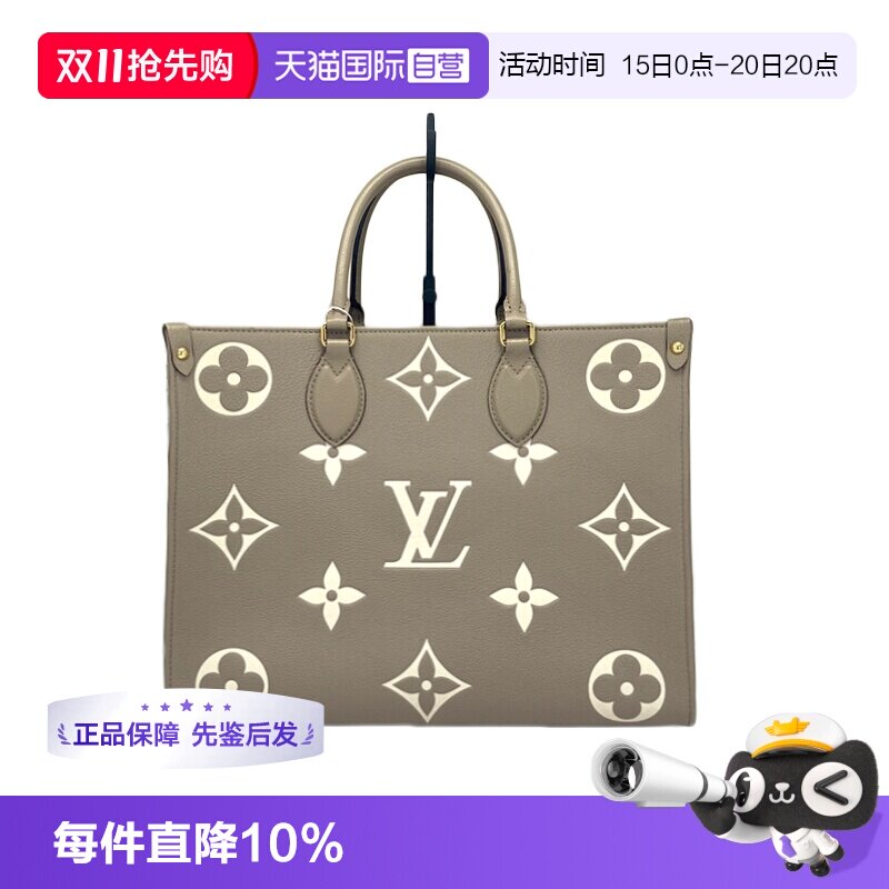 【自营】中古98新LV路易威登Onthego大象灰拼老花托特包中号
