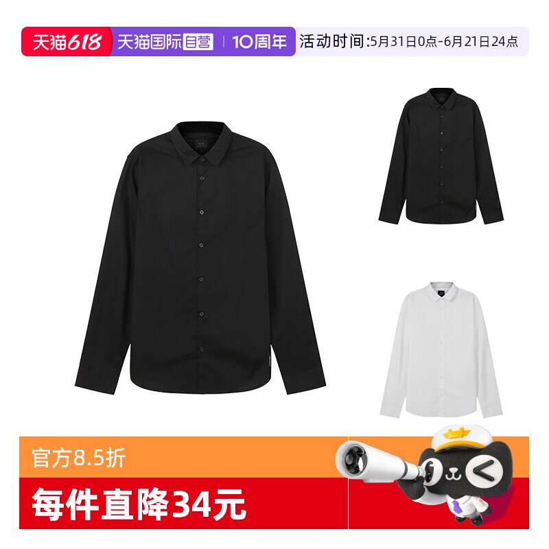 【自营】Armani Exchange阿玛尼 男士修身薄款棉质长袖衬衫开衫