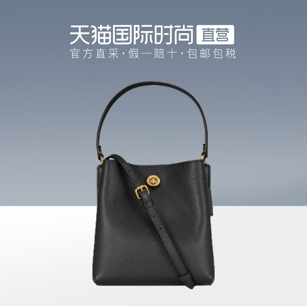 【直营】COACH 蔻驰 2020春夏款女士牛皮CHARLIE2单肩斜挎水桶包