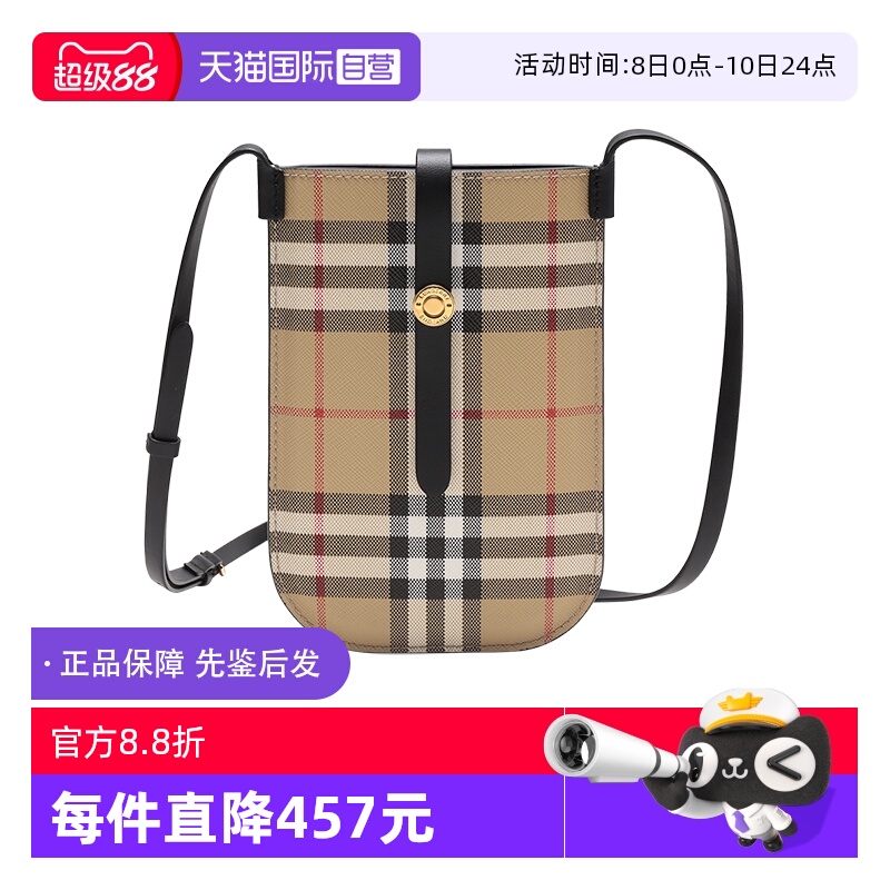【自营】BURBERRY/博柏利博柏利女款Vintage格纹手机包 80654821