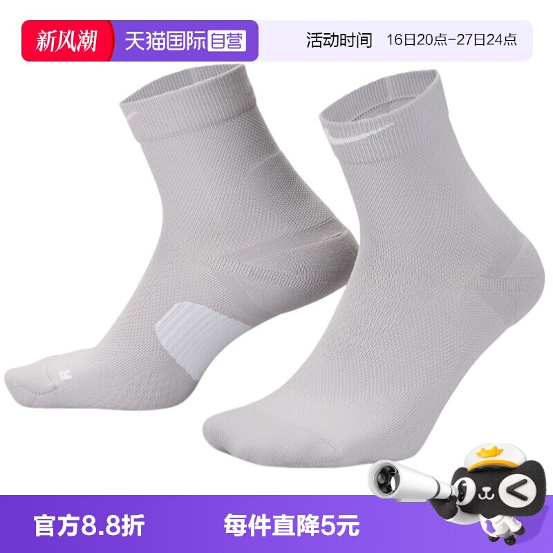 【自营】NIKE耐克女休闲袜子HV6935-050