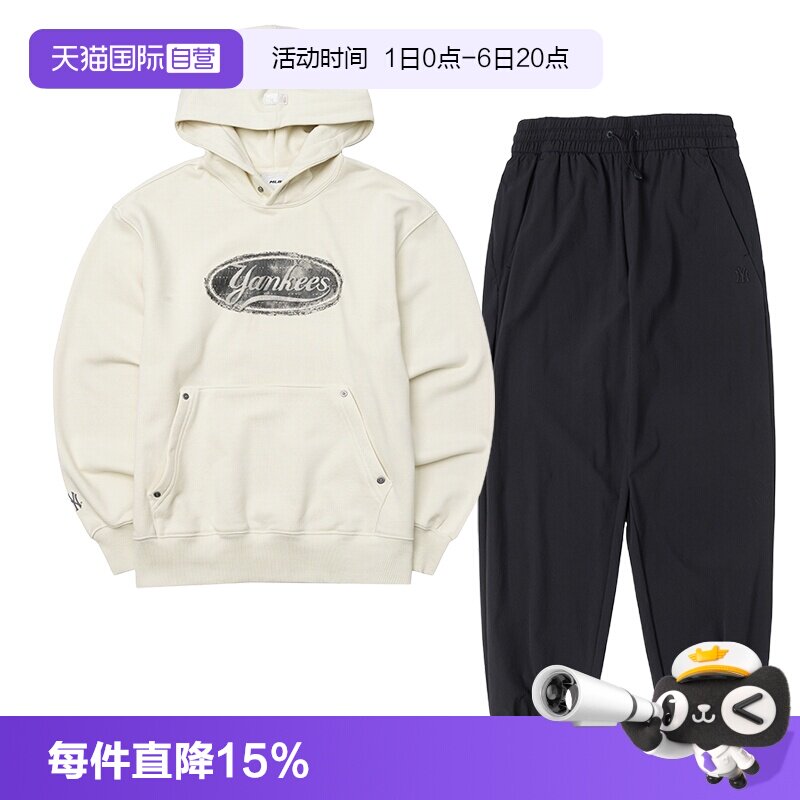 【自营】MLB男女装复古连帽时尚卫衣束脚梭织长裤休闲简约套装