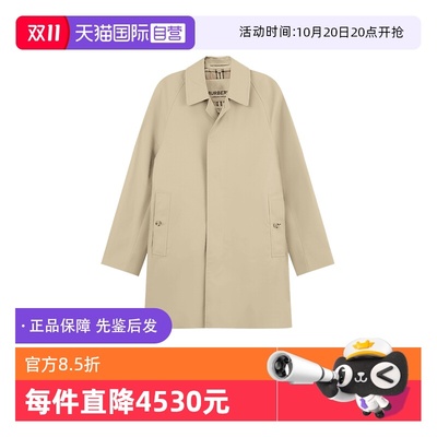 【自营】BURBERRY/博柏利男士卡姆登版型轻便风衣大衣外套8079393