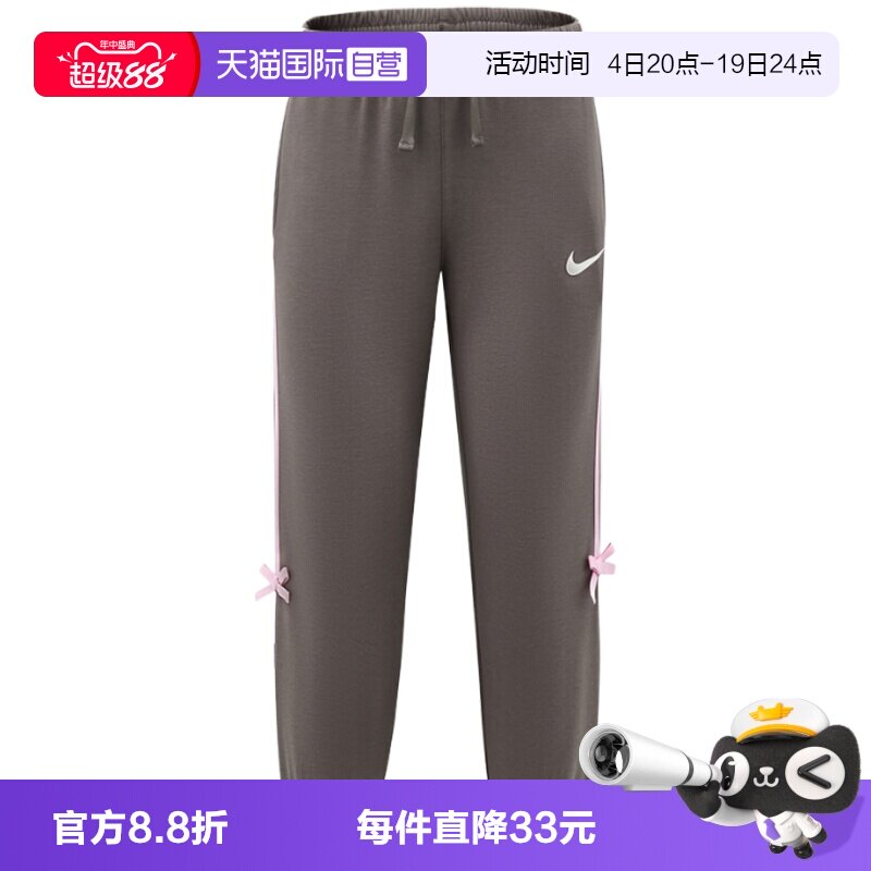 【自营】NIKE耐克女小童运动休闲长裤NY2632036PS-001