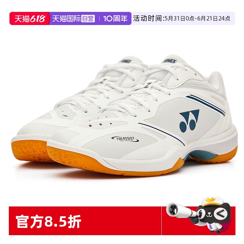 尤尼克斯羽毛球鞋宽楦65Z4