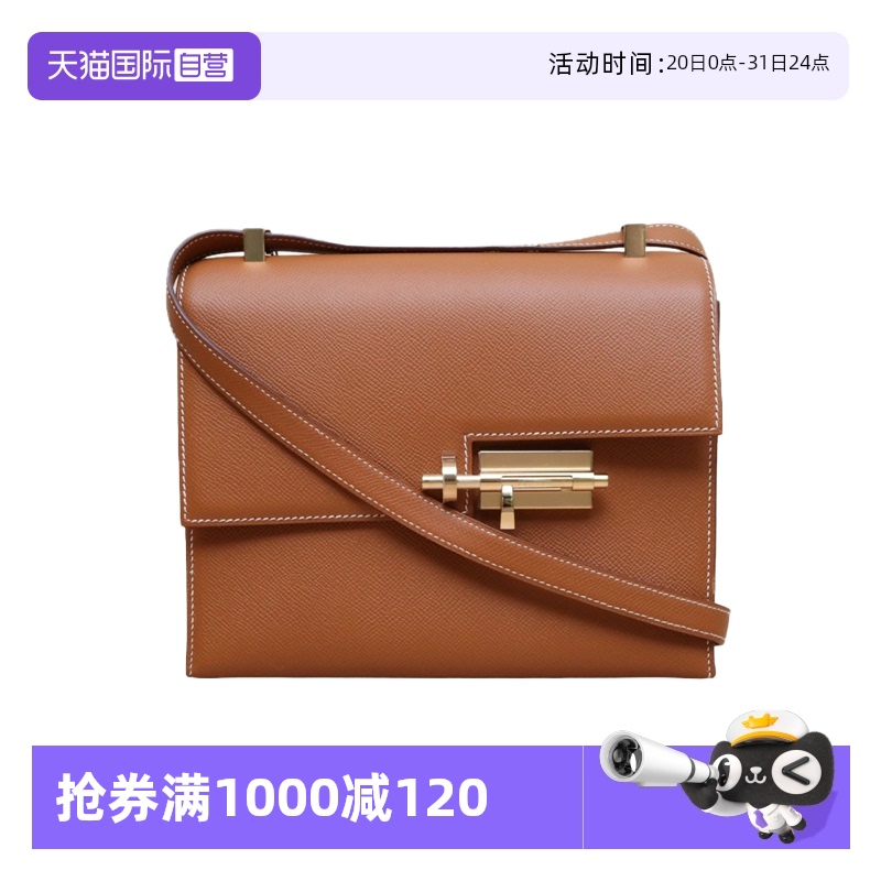 【自营】中古98新Hermes/爱马仕斜挎包Verrou手枪包23金棕色