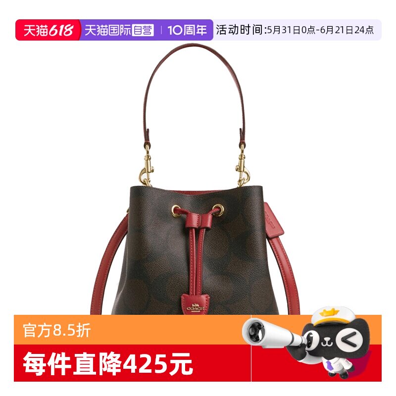 【自营】COACH/蔻驰Rowan品牌徽标水桶包单肩包女款棕色拼红色