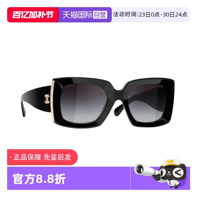 【自营】Chanel/香奈儿墨镜板材大框方形金属边装饰太阳镜CH5435