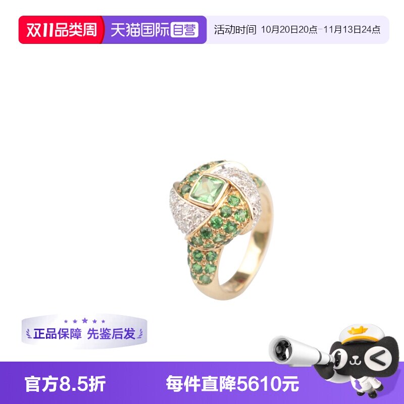 【自营】中古95新日本进口商品绿色石榴石镶钻石戒指18K黄金51号