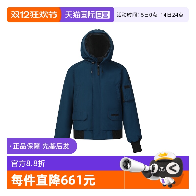 CanadaGoose连帽休闲日常羽绒