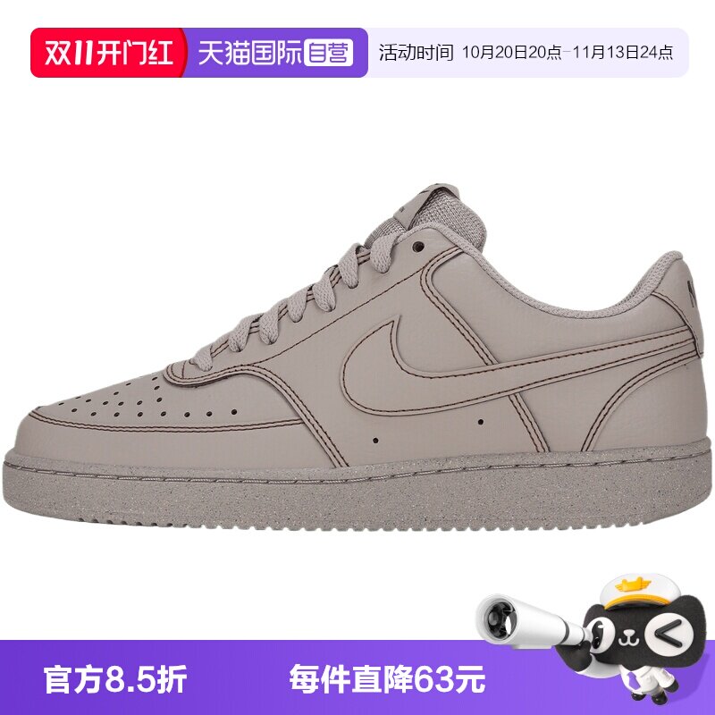 【自营】NIKE耐克COURT VISION LO NN男子运动休闲鞋DH2987-010