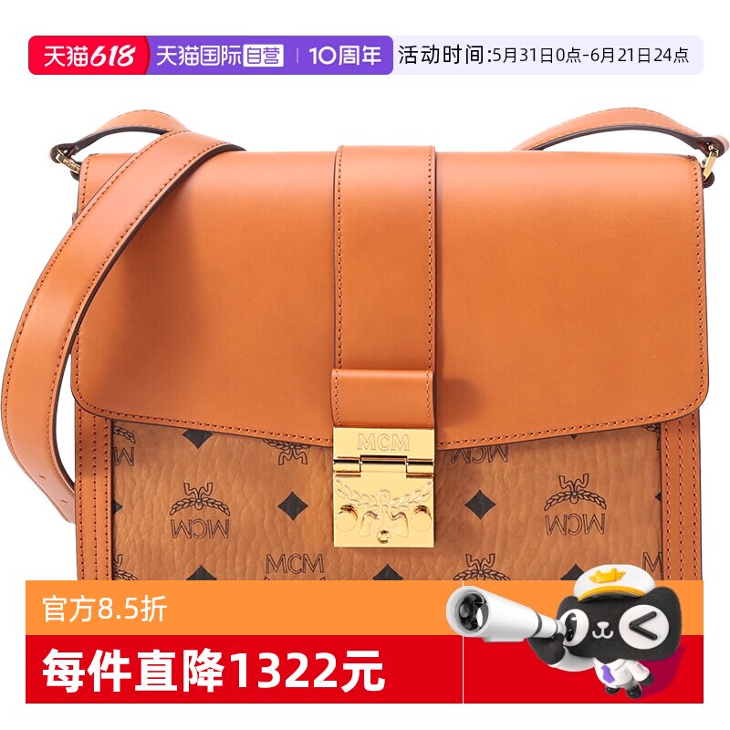 【自营】MCM女士皮革/人造革单肩斜挎包 老花图案单肩包MWSCSXT01