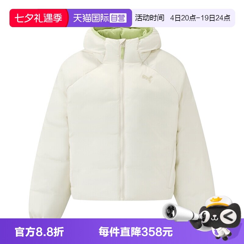 【自营】PUMA彪马白色连帽加厚面包服女串标夹棉服外套 635731-87