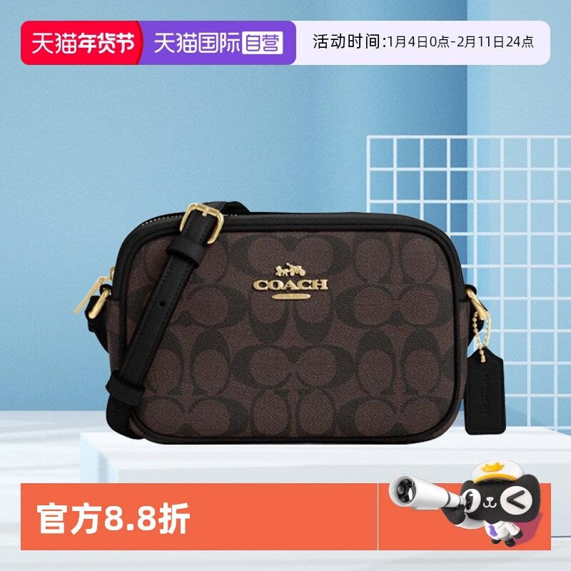 【自营】COACH/蔻驰女士相机包Jamie经典时尚老花单肩斜挎小方包