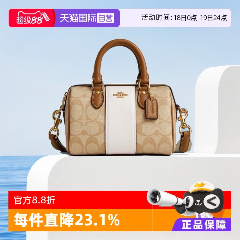 自营手提斜挎包COACH/蔻驰时尚