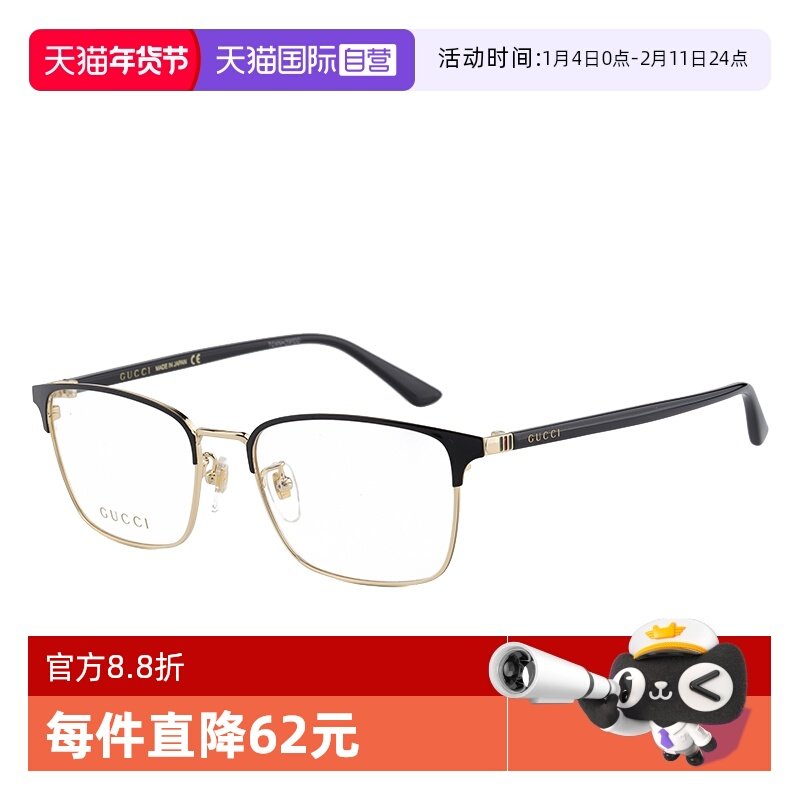 【自营】GUCCI古驰胶囊系列眼镜架休闲商务眼镜框近视镜 GG1124OA