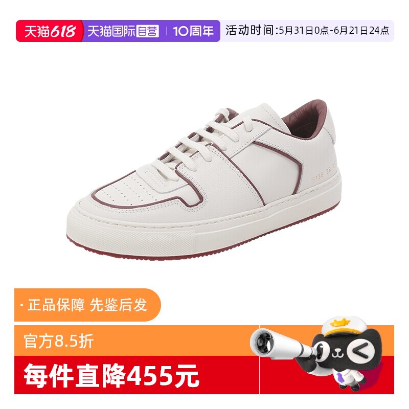 【自营】中古全新未使用COMMON PROJECTS 女士皮革板鞋系带运动鞋