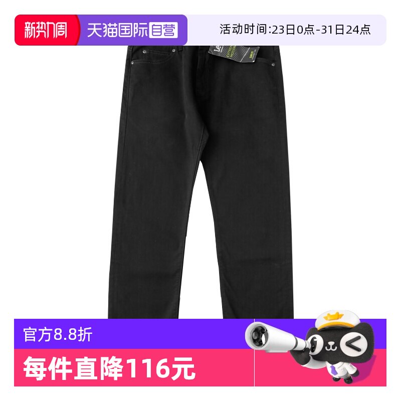 【自营】Lee李美版黑色百搭牛仔裤男士弹力修身直筒休闲长裤潮牌