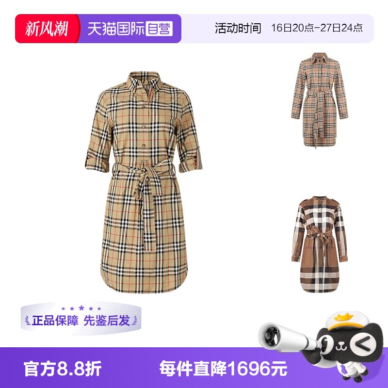 博柏利BURBERRY女士衬衫式连衣裙图片